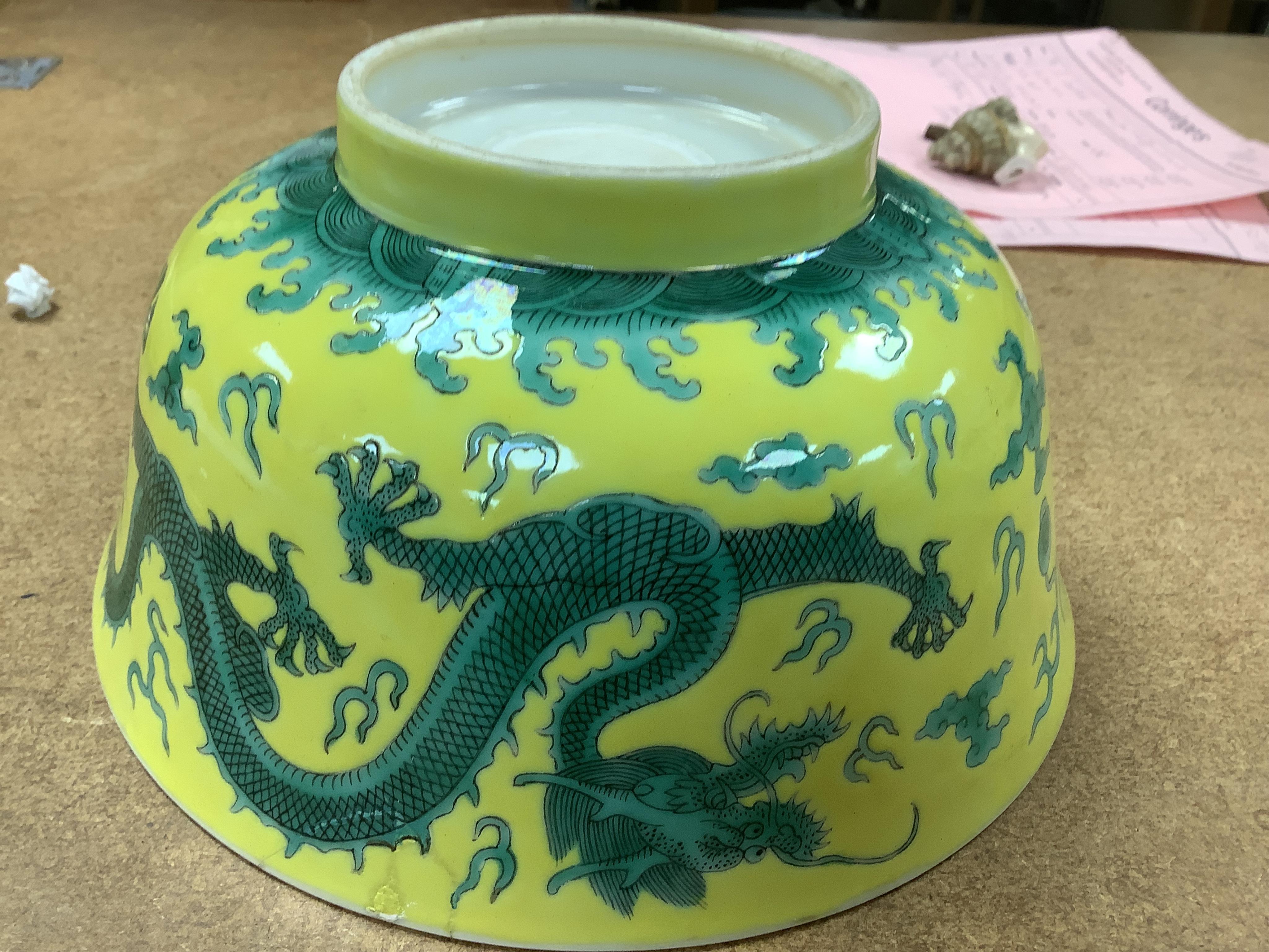 A Chinese yellow ground 'dragon' bowl, probably late Qing dynasty, and a similar floral cup, bowl 9cm high, 18.5cm diameter. Condition - bowl has a large section restored